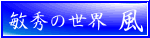 としちゃん